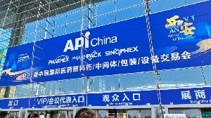 API China展会进行中，唯铂莱邀您共聚1号馆 1D12