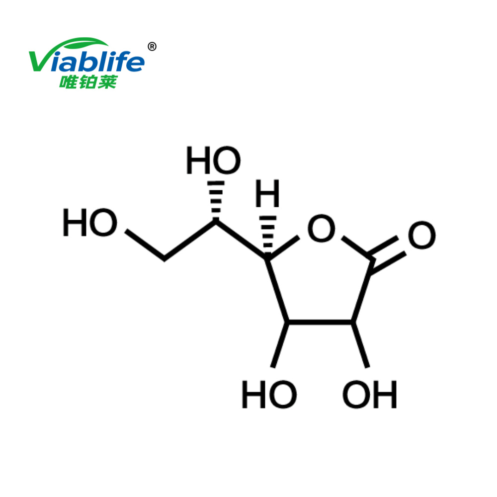 维生素C